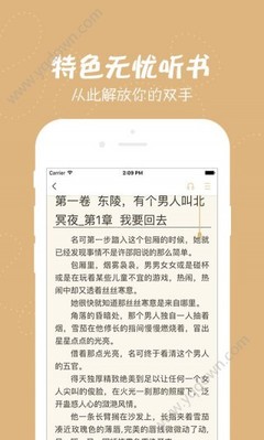 爱博体育官方app